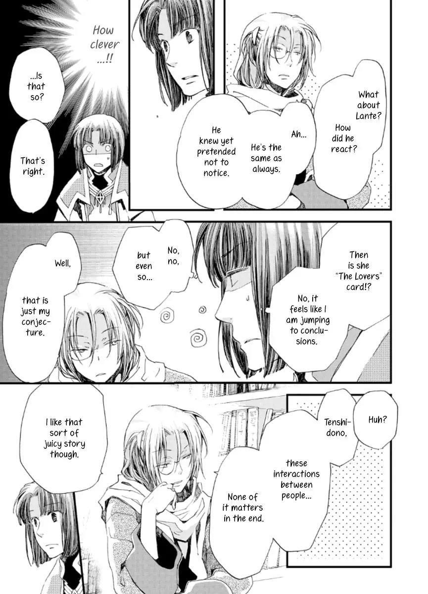 Aruosumente Chapter 19 page 15 - Chapter 19
