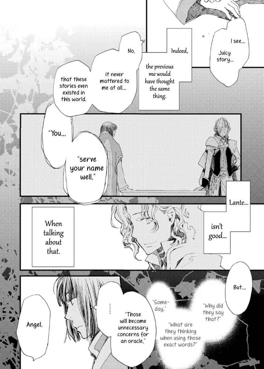 Aruosumente Chapter 19 page 16 - Chapter 19