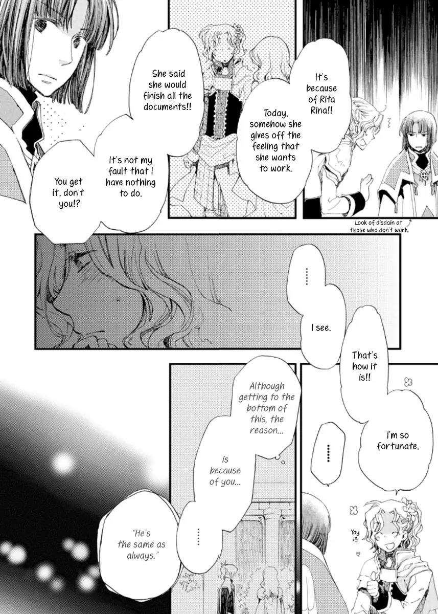 Aruosumente Chapter 19 page 18 - Chapter 19