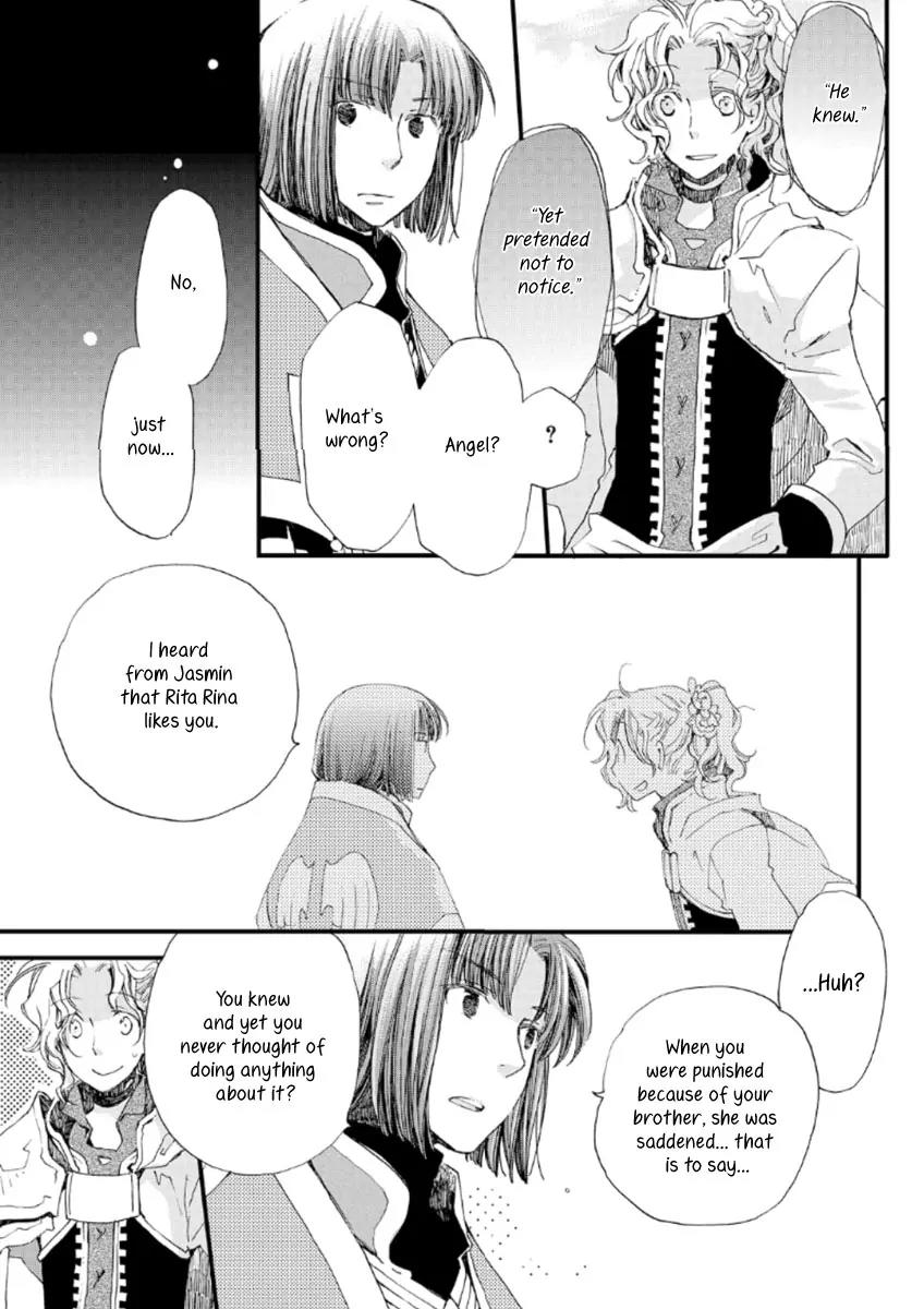 Aruosumente Chapter 19 page 19 - Chapter 19