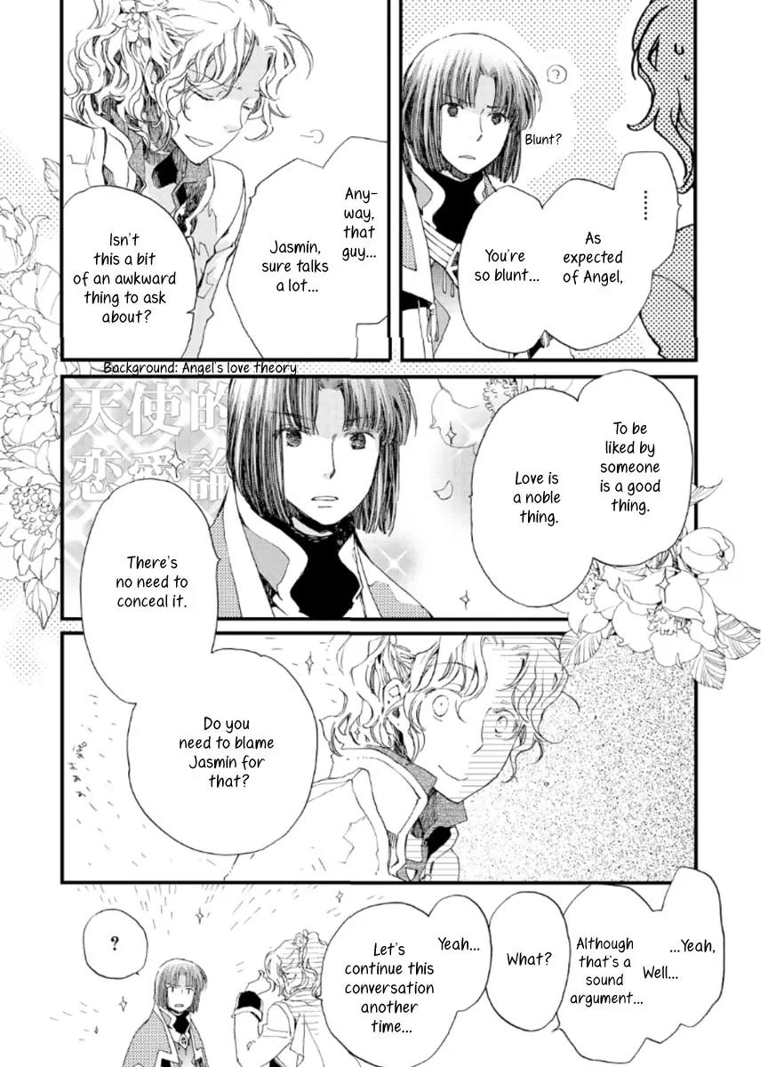 Aruosumente Chapter 19 page 20 - Chapter 19