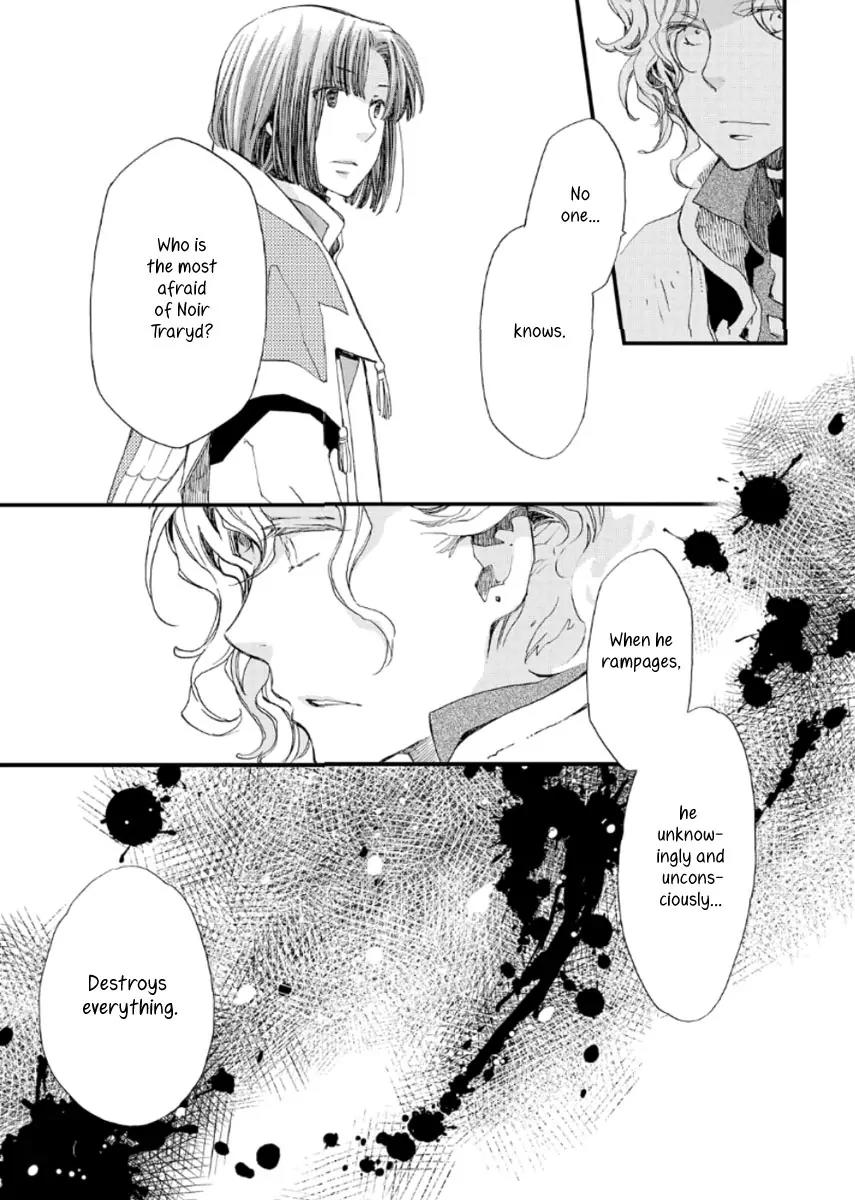 Aruosumente Chapter 19 page 25 - Chapter 19