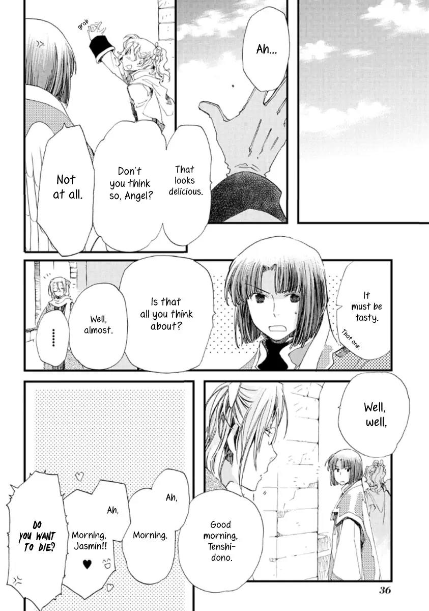 Aruosumente Chapter 19 page 6 - Chapter 19