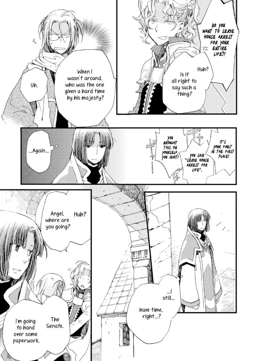 Aruosumente Chapter 19 page 7 - Chapter 19