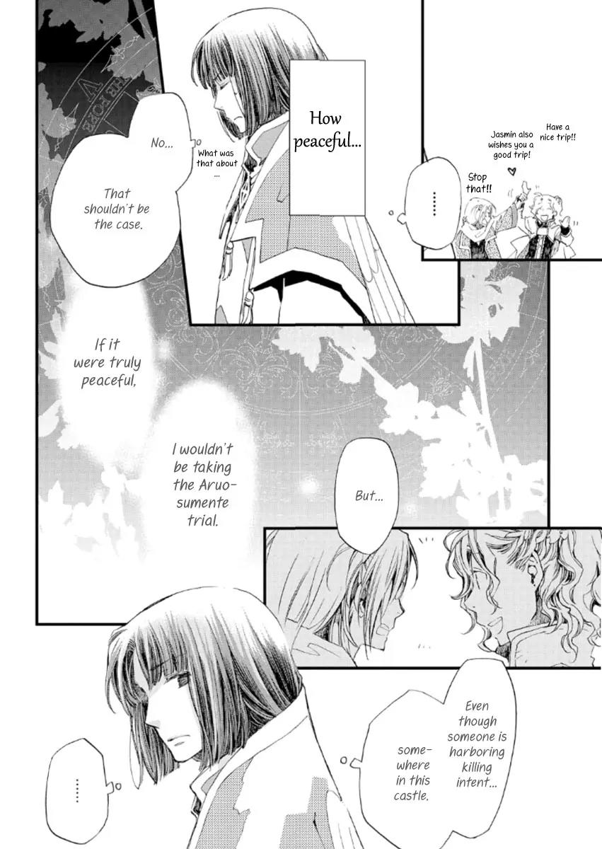 Aruosumente Chapter 19 page 8 - Chapter 19