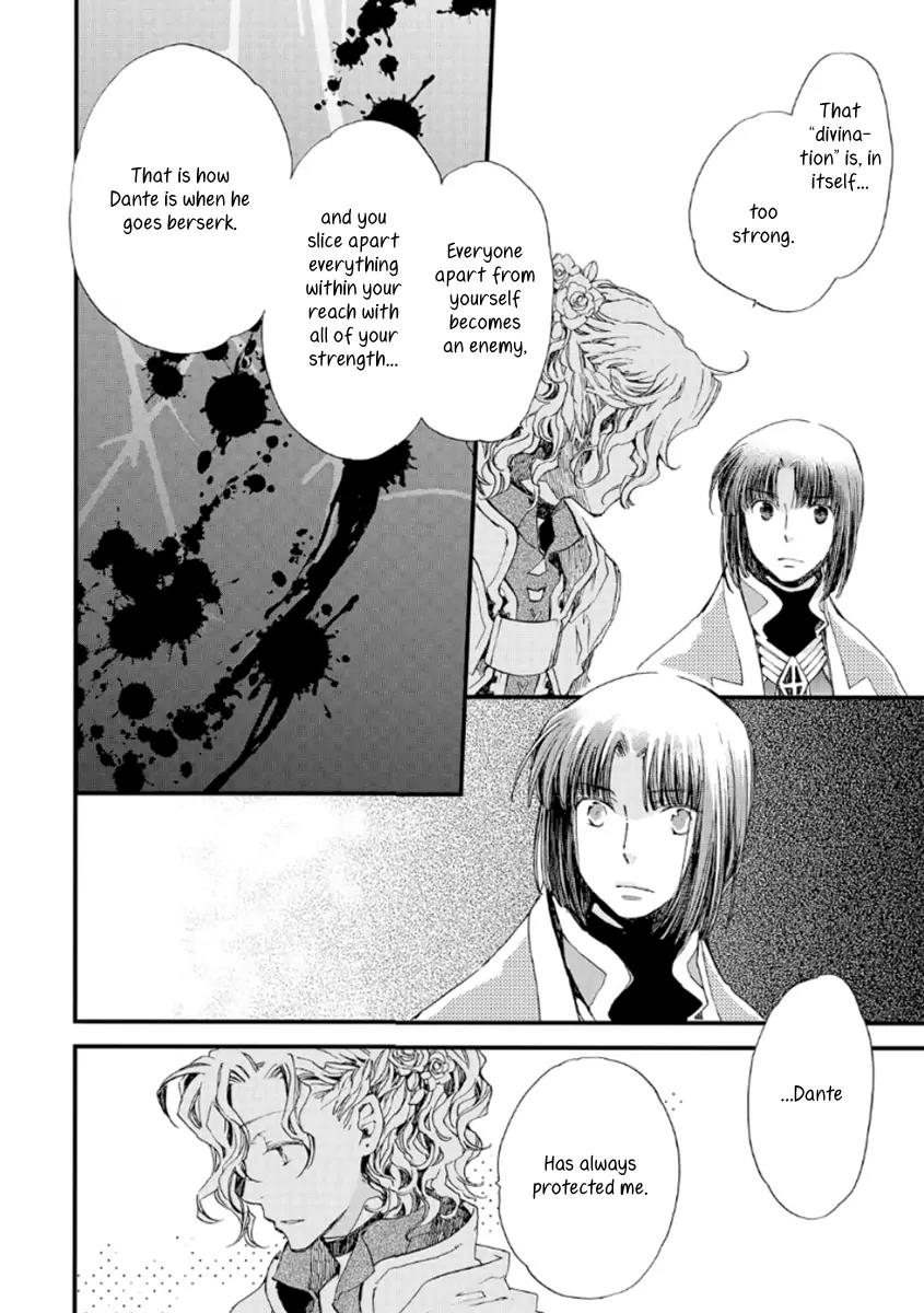 Aruosumente Chapter 20 page 11 - Chapter 20