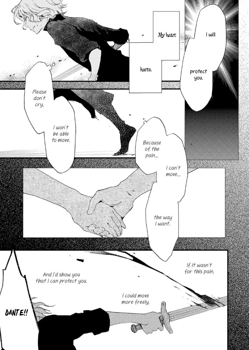 Aruosumente Chapter 20 page 17 - Chapter 20
