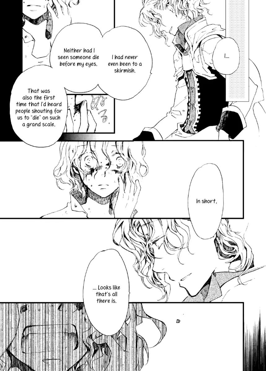 Aruosumente Chapter 20 page 19 - Chapter 20