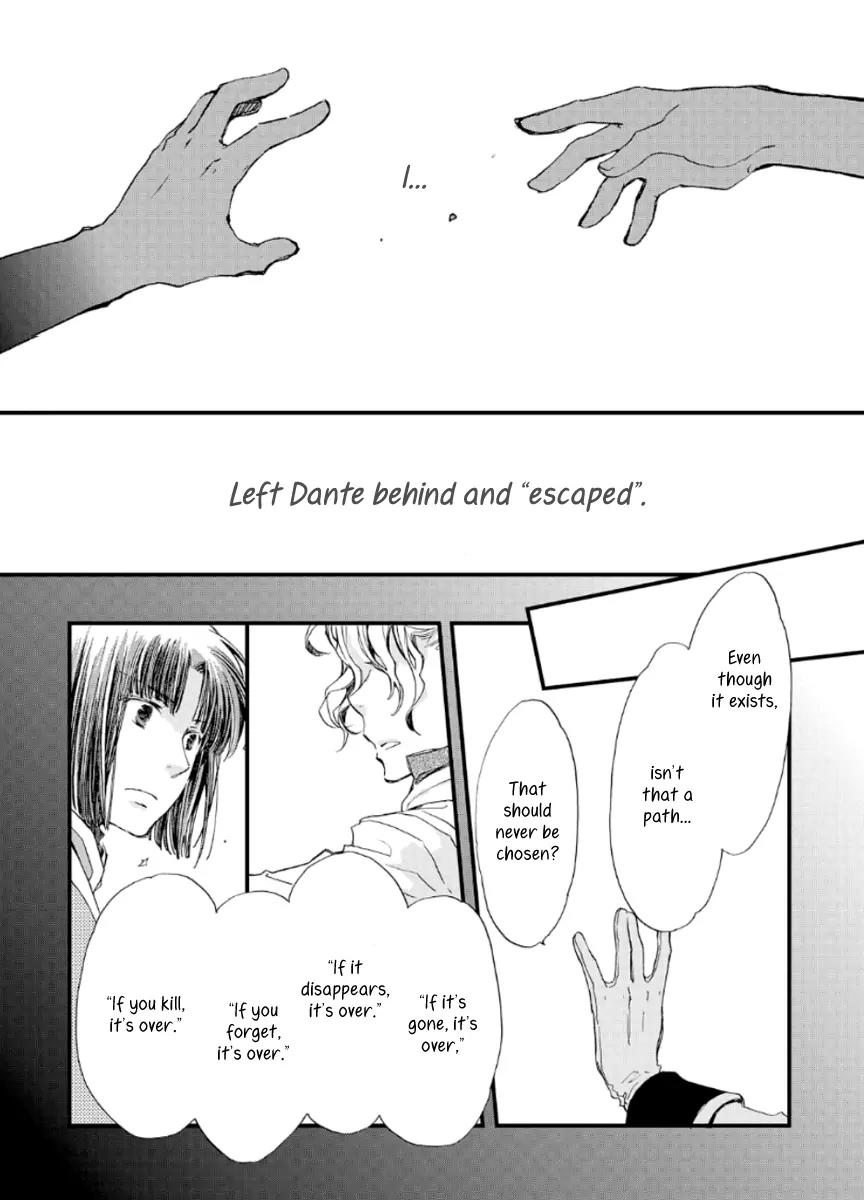 Aruosumente Chapter 20 page 22 - Chapter 20