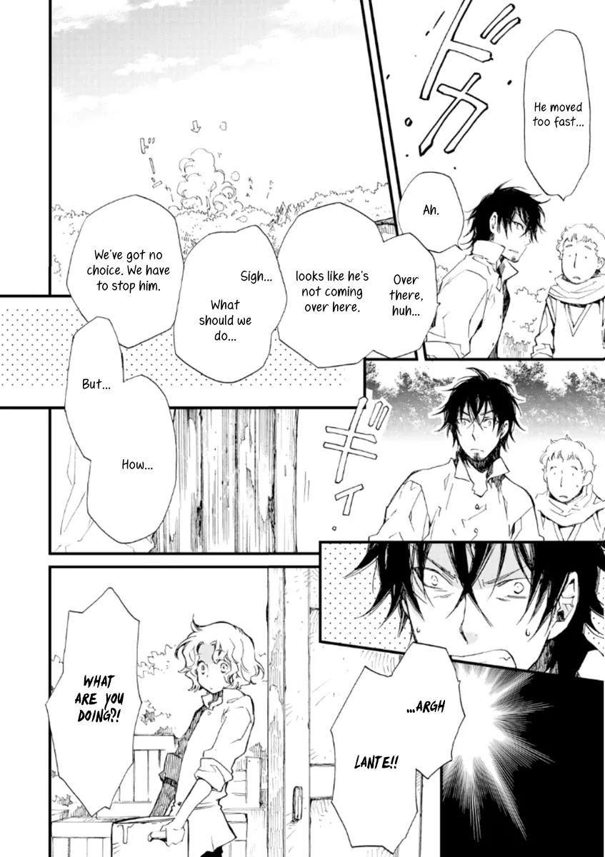 Aruosumente Chapter 20 page 3 - Chapter 20
