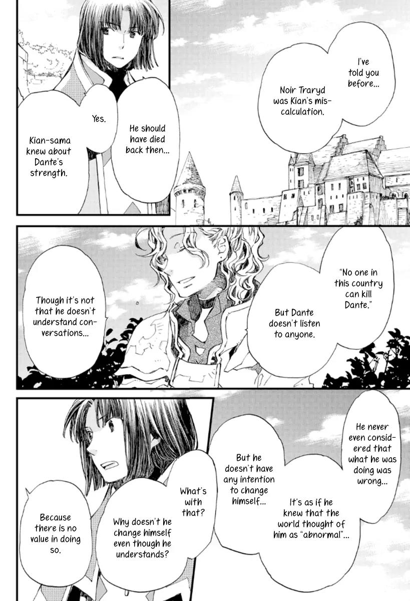 Aruosumente Chapter 20 page 7 - Chapter 20