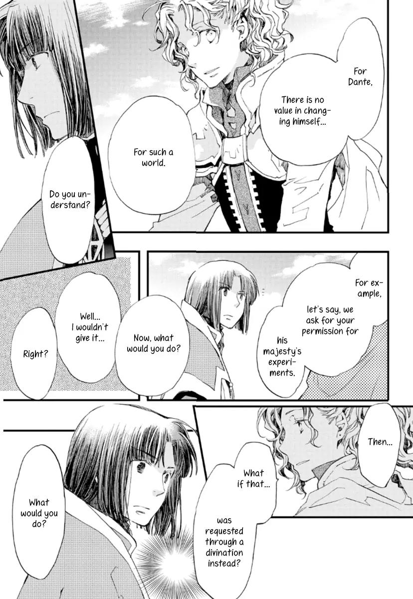 Aruosumente Chapter 20 page 8 - Chapter 20
