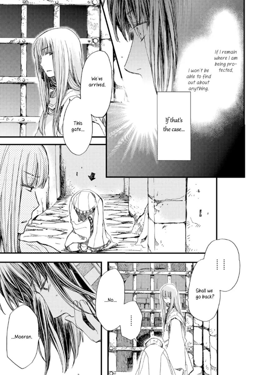 Aruosumente Chapter 22 page 11 - Chapter 22