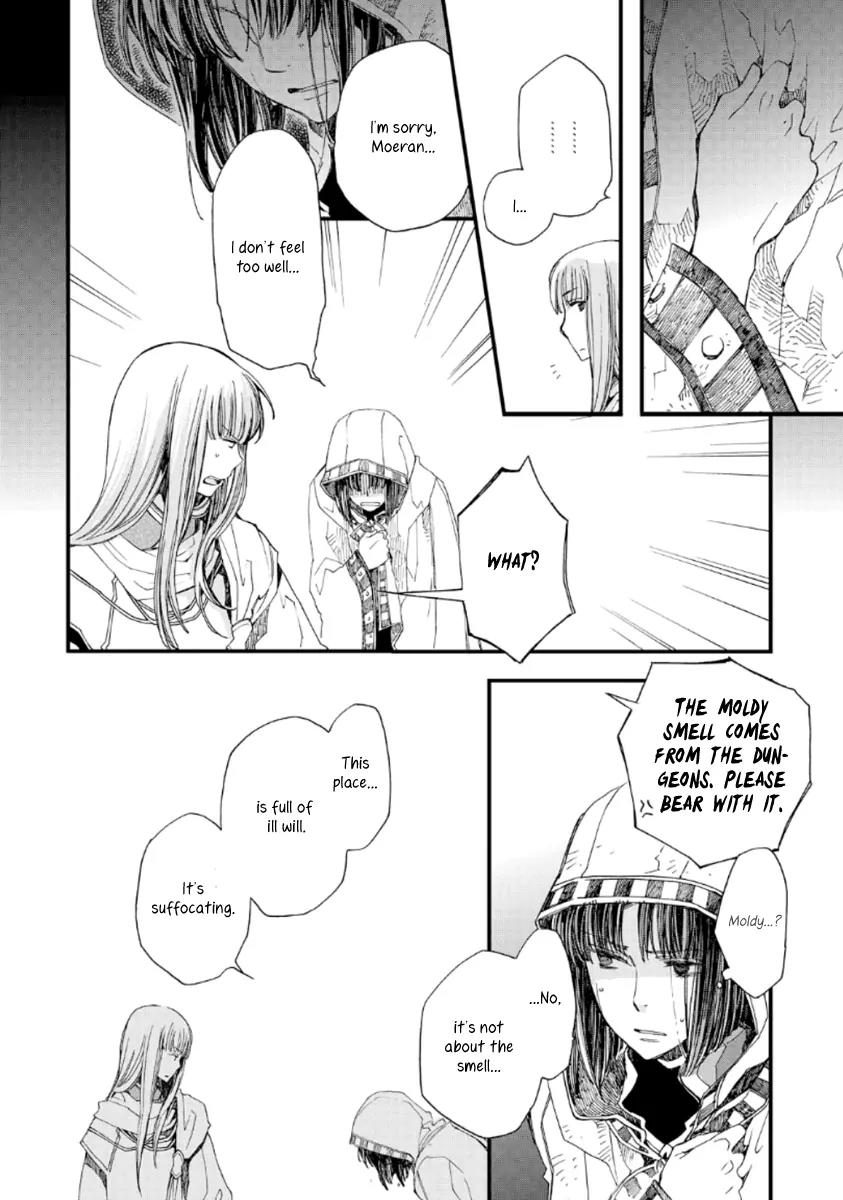 Aruosumente Chapter 22 page 12 - Chapter 22