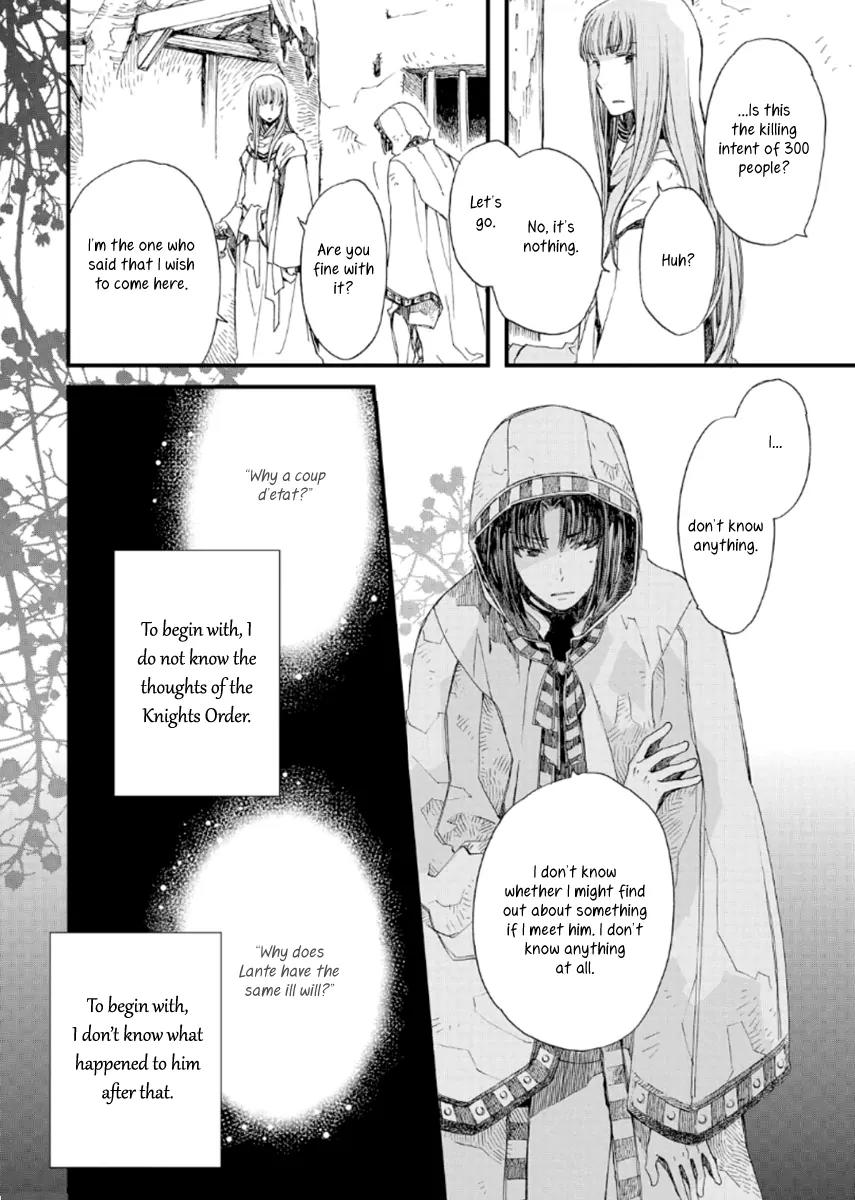 Aruosumente Chapter 22 page 14 - Chapter 22
