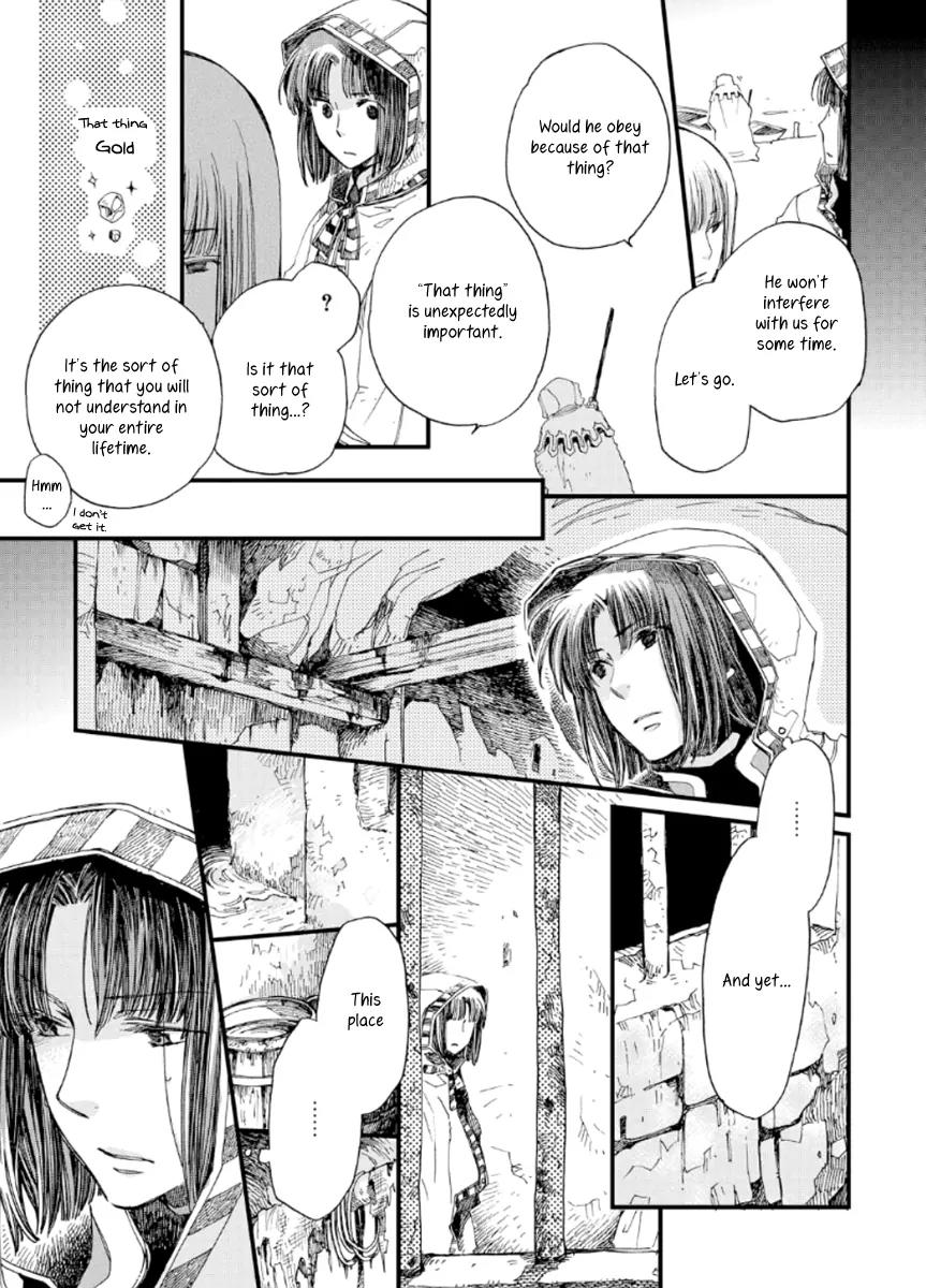 Aruosumente Chapter 22 page 15 - Chapter 22