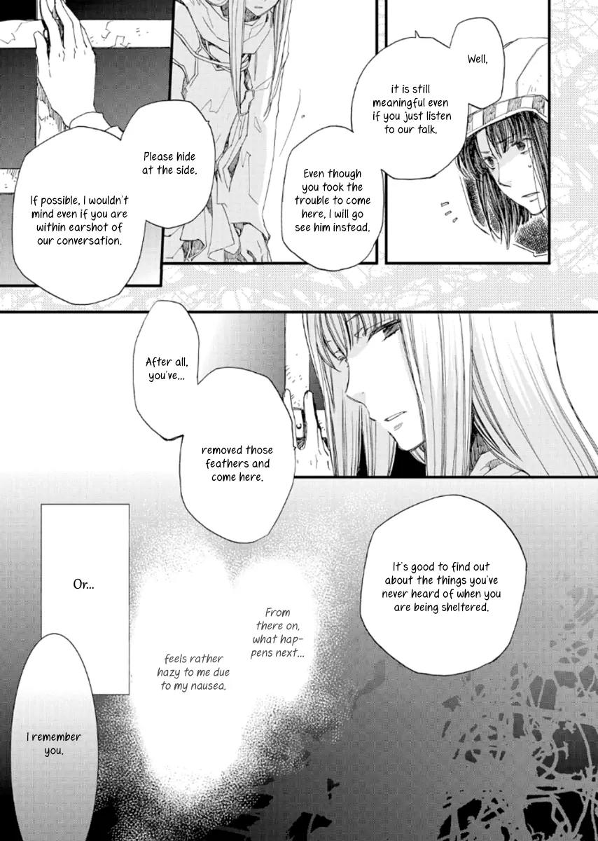Aruosumente Chapter 22 page 17 - Chapter 22