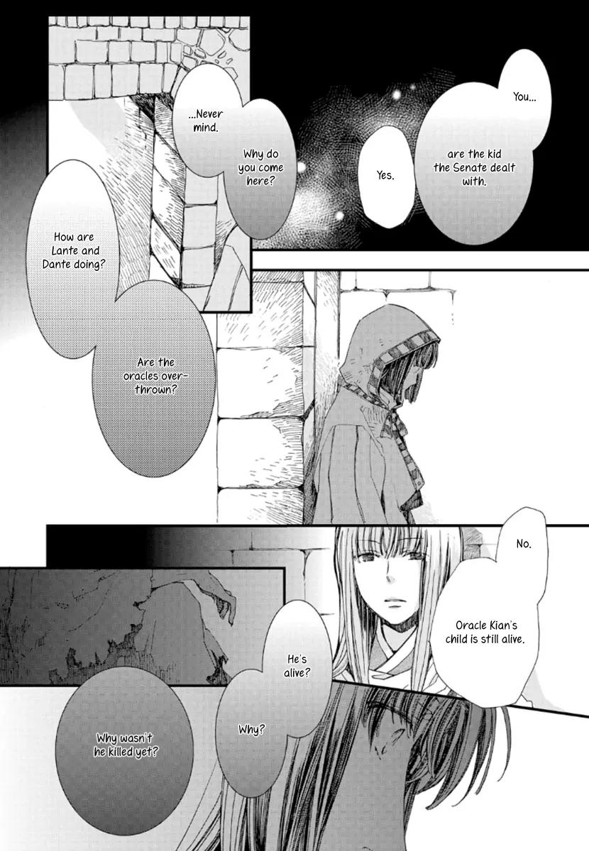 Aruosumente Chapter 22 page 18 - Chapter 22