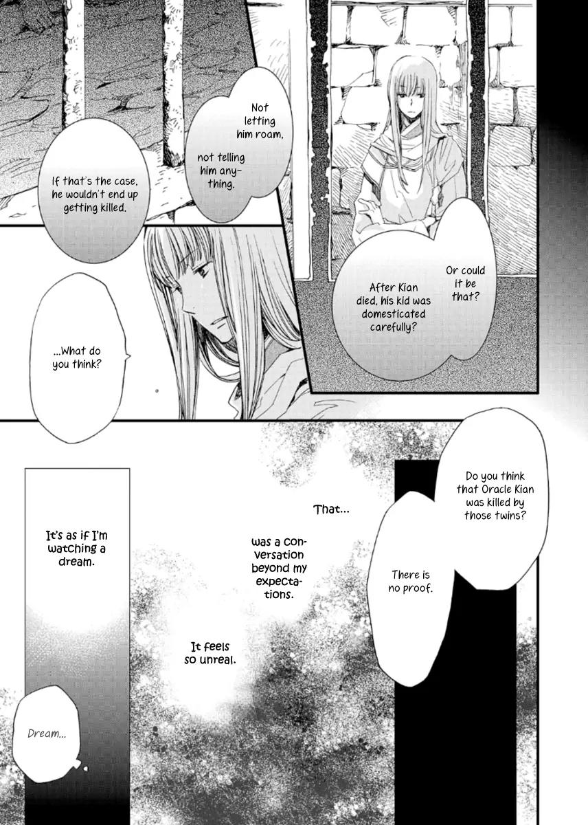 Aruosumente Chapter 22 page 19 - Chapter 22