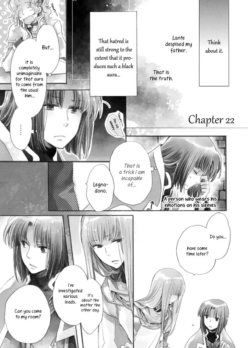 Aruosumente Chapter 22 page 2 - Chapter 22