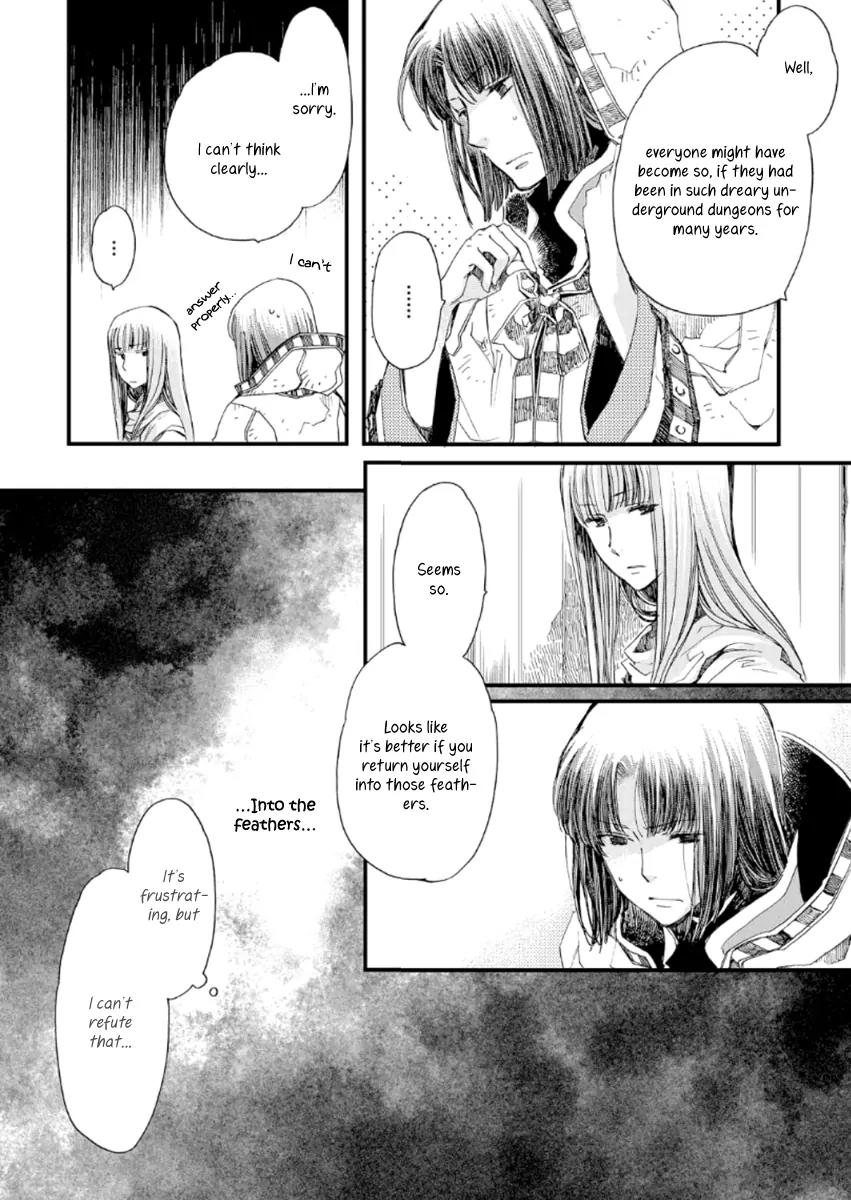 Aruosumente Chapter 22 page 22 - Chapter 22