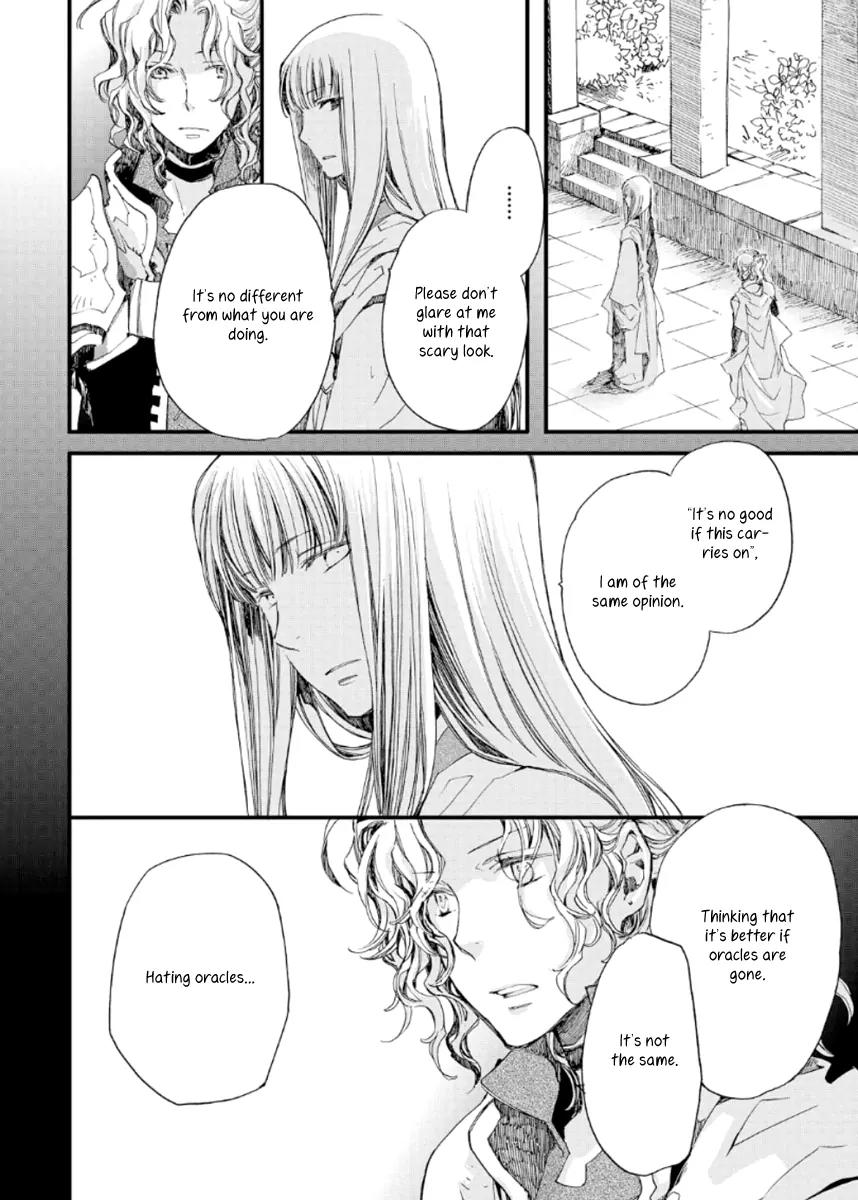 Aruosumente Chapter 22 page 26 - Chapter 22