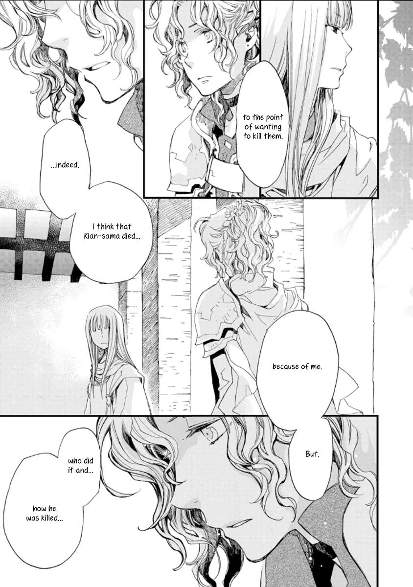 Aruosumente Chapter 22 page 27 - Chapter 22