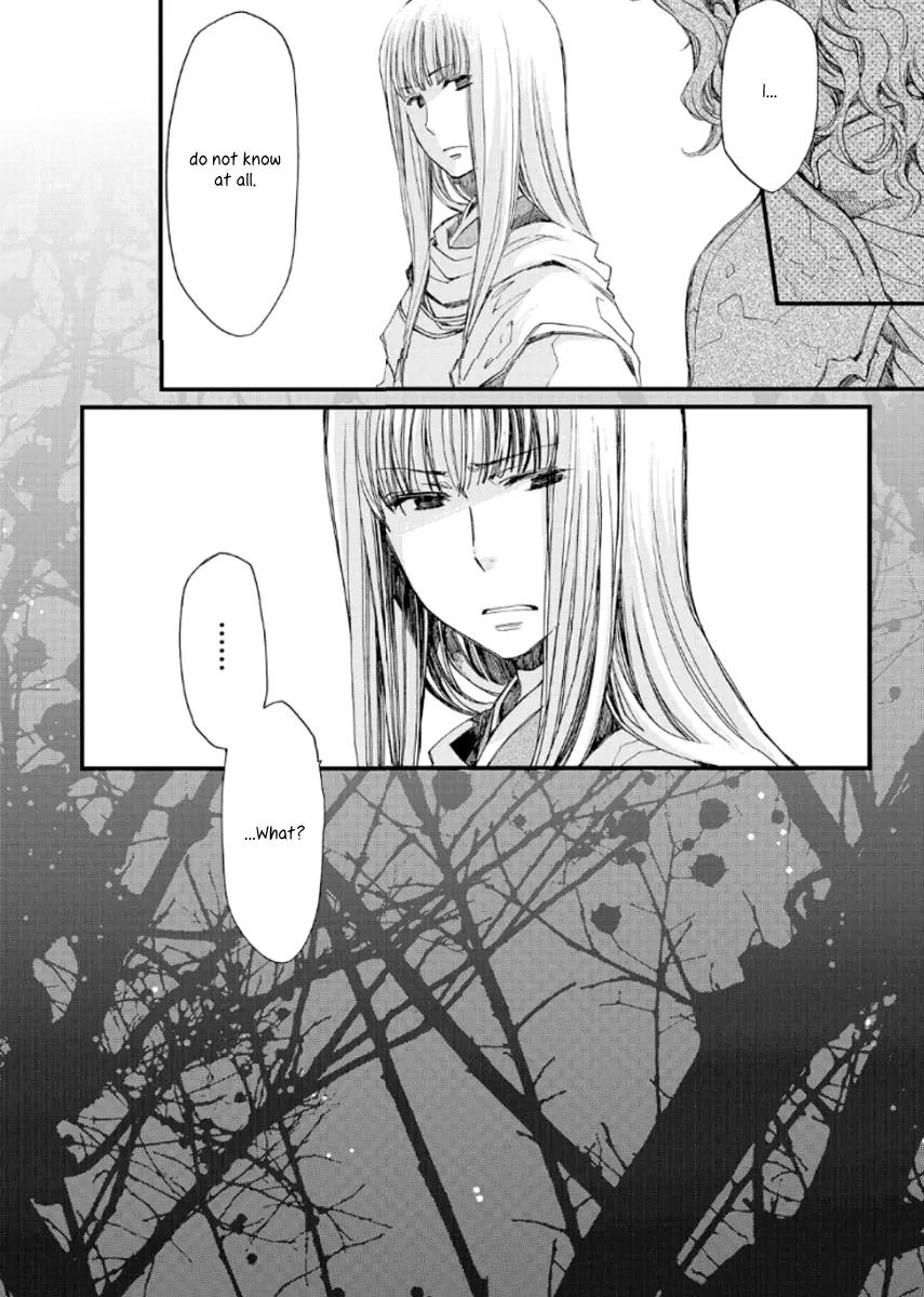 Aruosumente Chapter 22 page 28 - Chapter 22