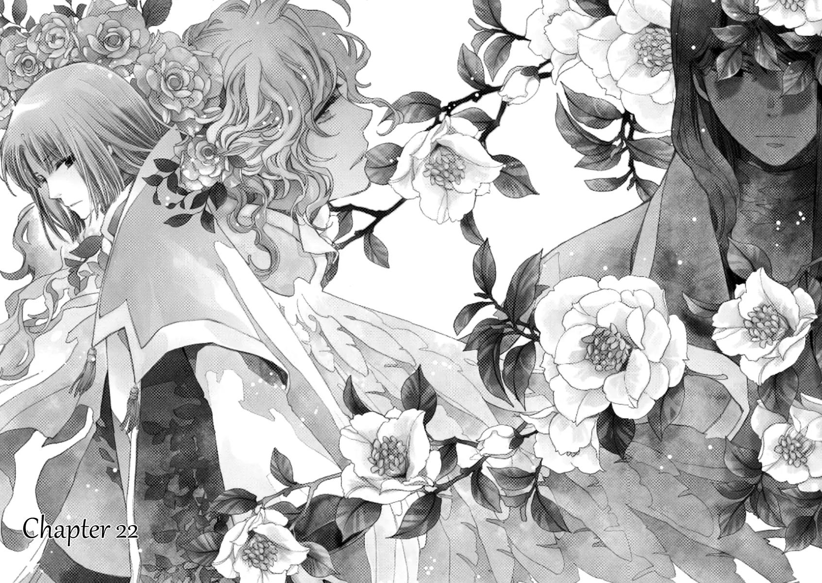 Aruosumente Chapter 22 page 3 - Chapter 22