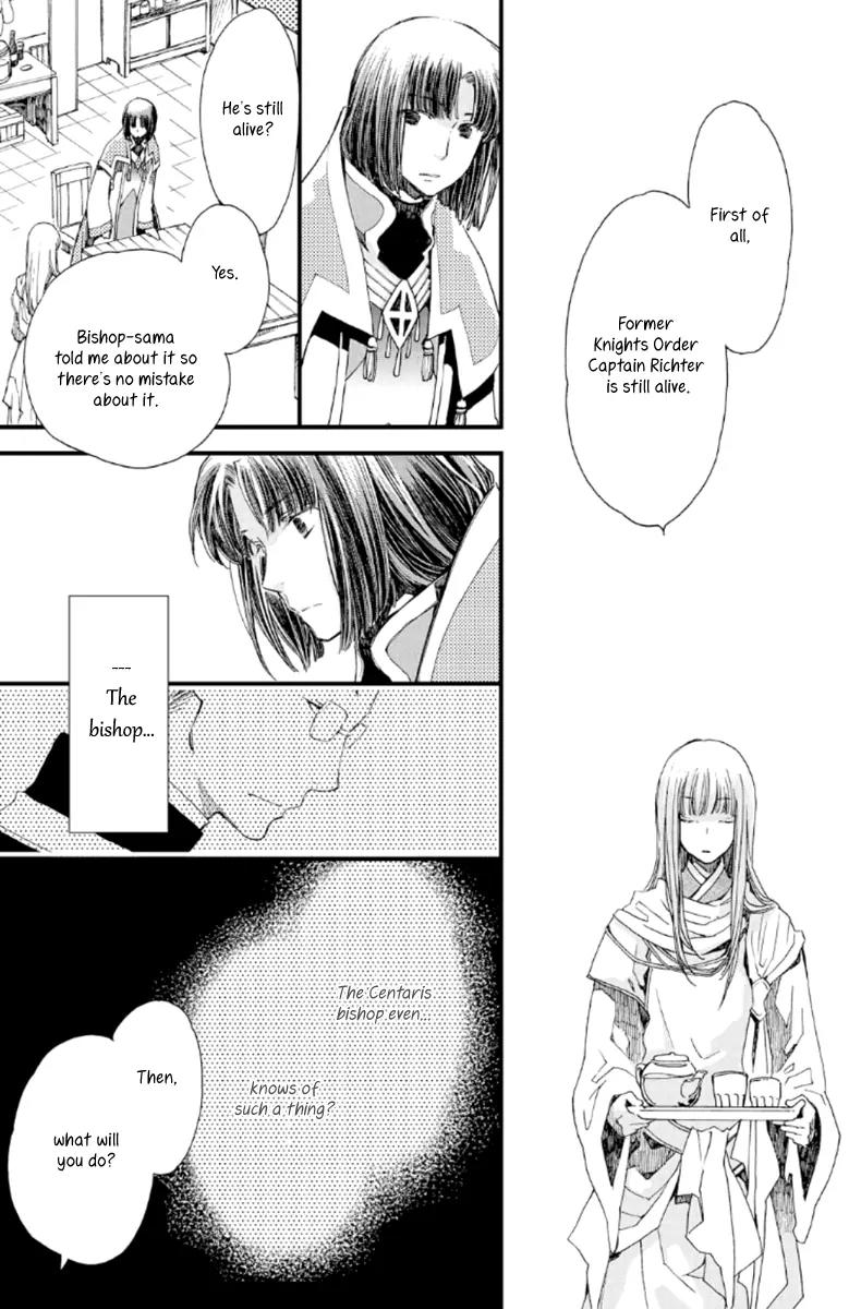 Aruosumente Chapter 22 page 5 - Chapter 22