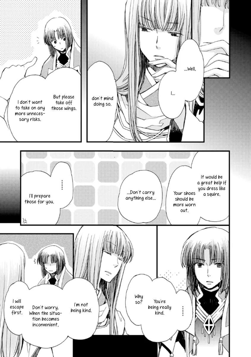 Aruosumente Chapter 22 page 7 - Chapter 22