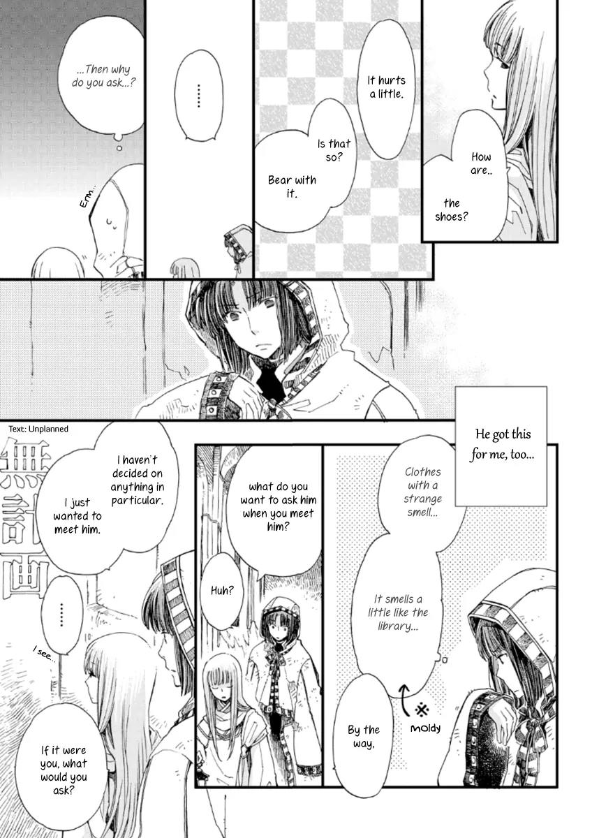 Aruosumente Chapter 22 page 9 - Chapter 22