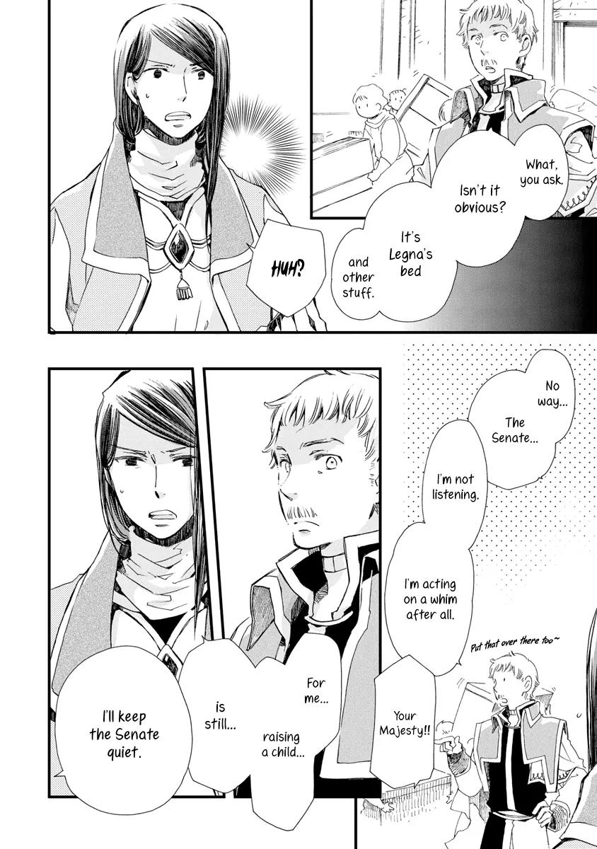 Aruosumente Chapter 24 page 14 - Chapter 24