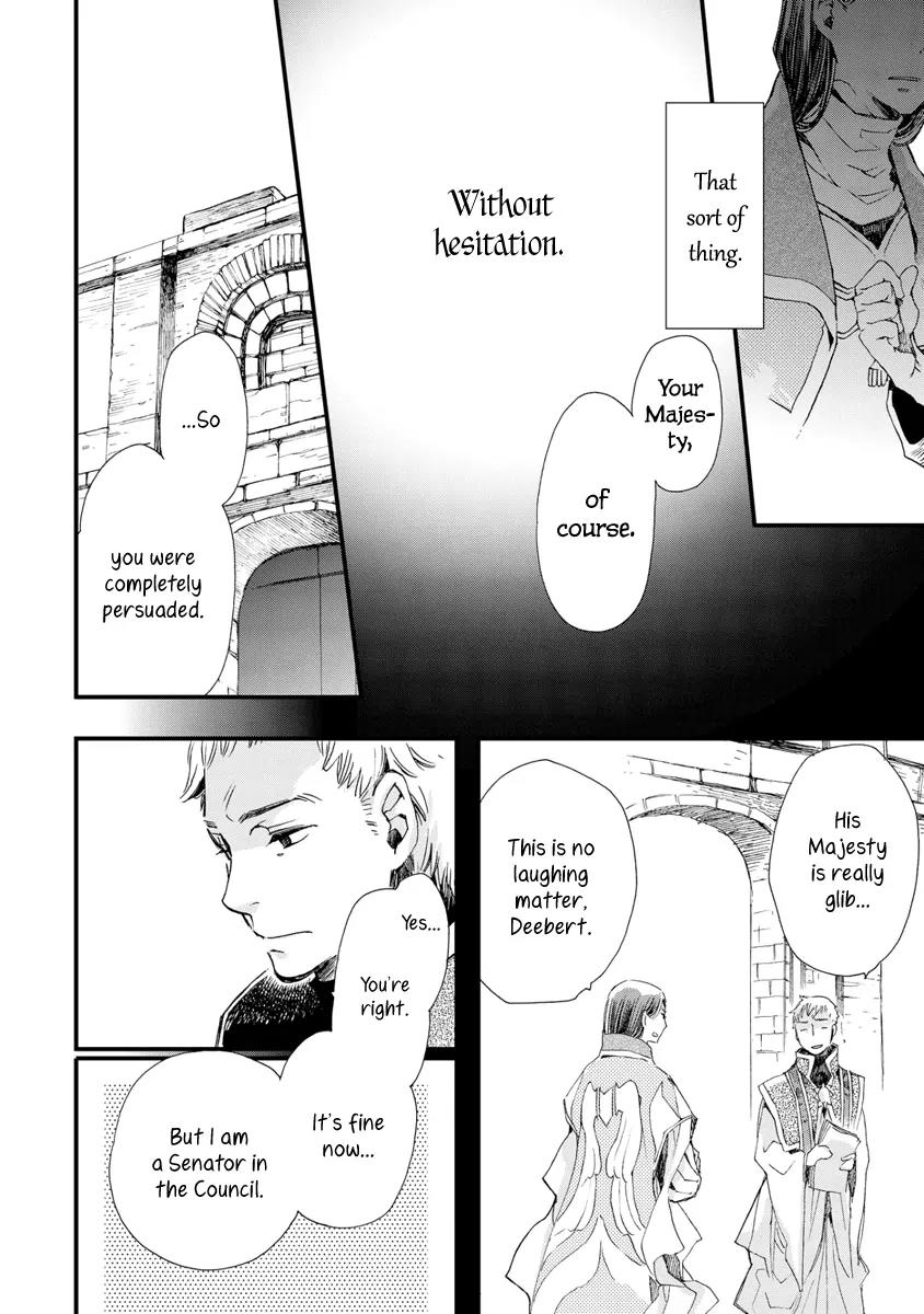 Aruosumente Chapter 24 page 16 - Chapter 24