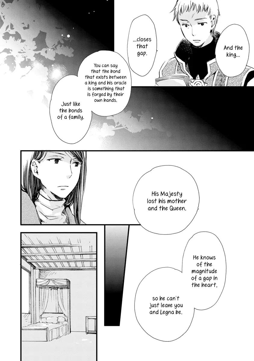 Aruosumente Chapter 24 page 18 - Chapter 24