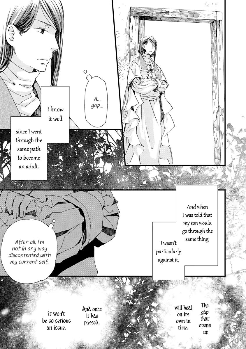 Aruosumente Chapter 24 page 19 - Chapter 24