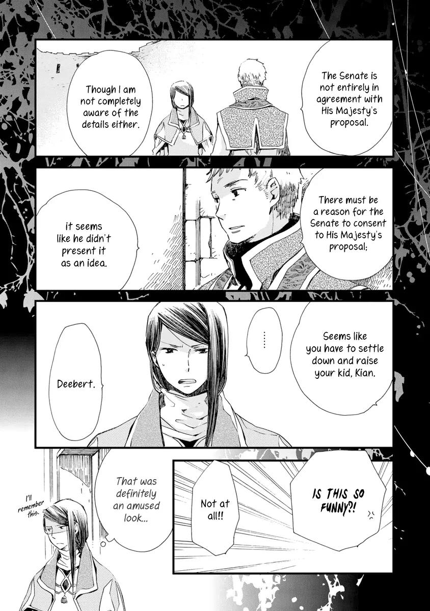 Aruosumente Chapter 24 page 21 - Chapter 24