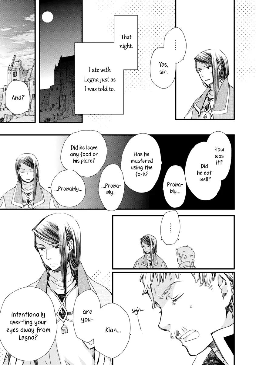 Aruosumente Chapter 24 page 23 - Chapter 24