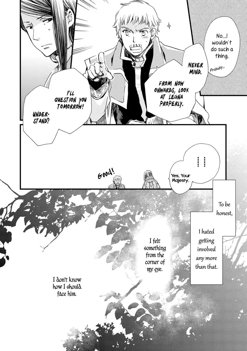 Aruosumente Chapter 24 page 24 - Chapter 24