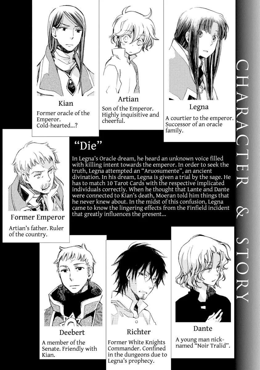 Aruosumente Chapter 24 page 6 - Chapter 24