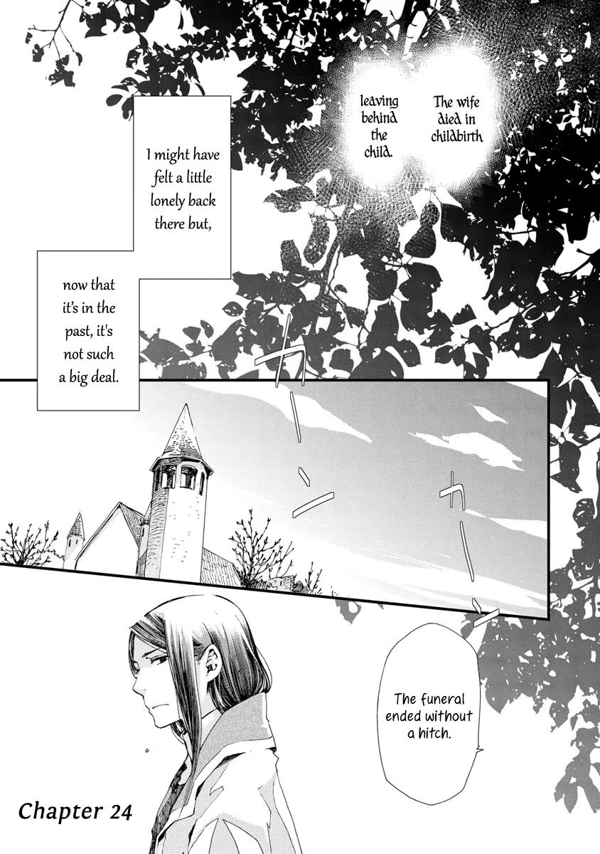 Aruosumente Chapter 24 page 7 - Chapter 24