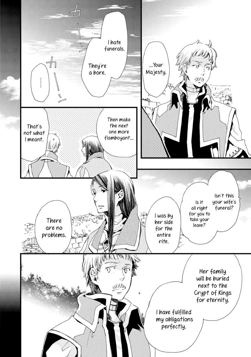 Aruosumente Chapter 24 page 8 - Chapter 24