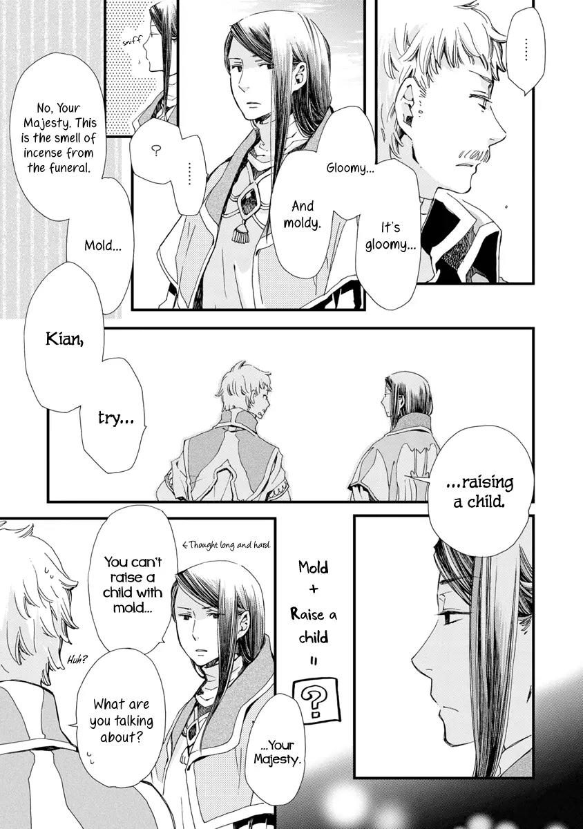 Aruosumente Chapter 24 page 9 - Chapter 24