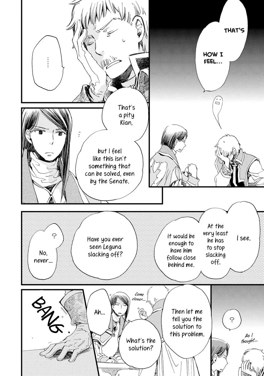 Aruosumente Chapter 25 page 11 - Chapter 25