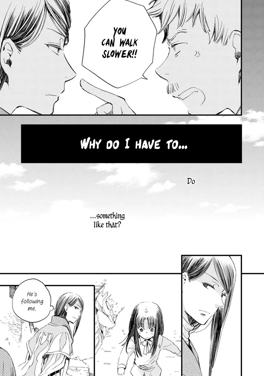Aruosumente Chapter 25 page 12 - Chapter 25