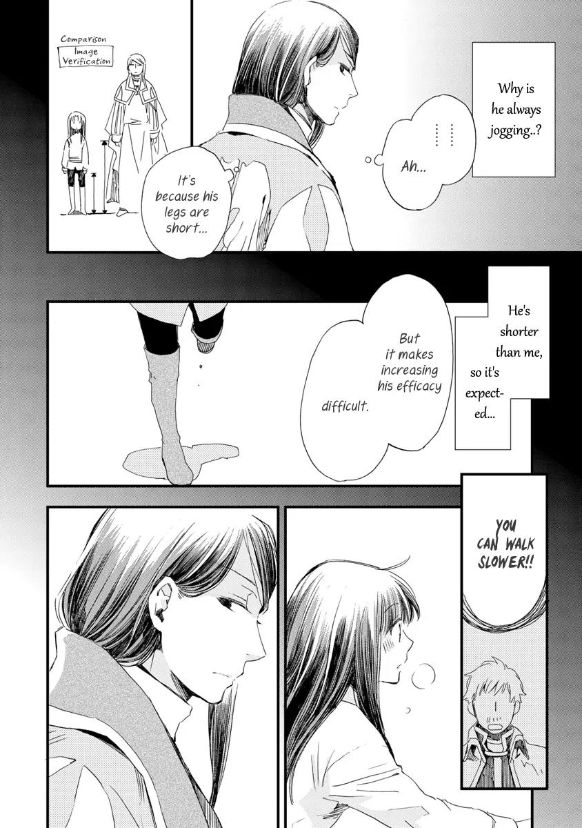 Aruosumente Chapter 25 page 13 - Chapter 25