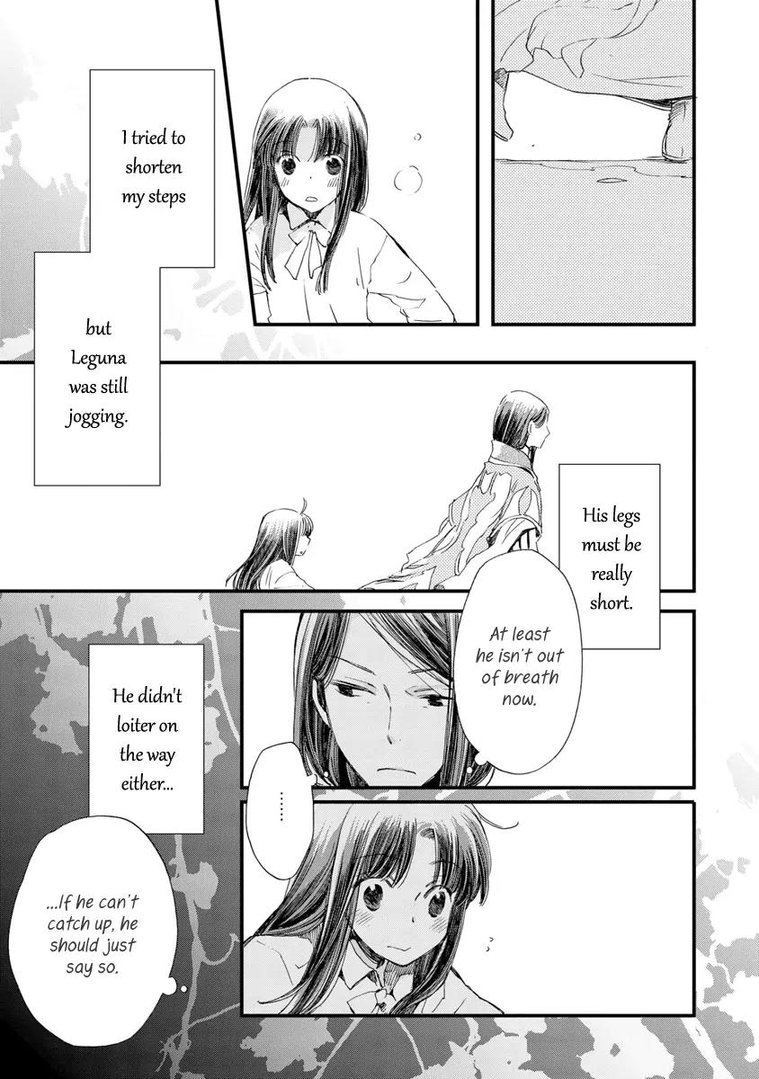 Aruosumente Chapter 25 page 14 - Chapter 25