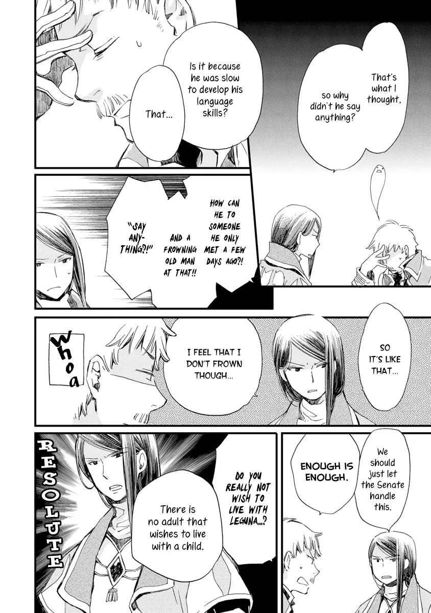 Aruosumente Chapter 25 page 15 - Chapter 25