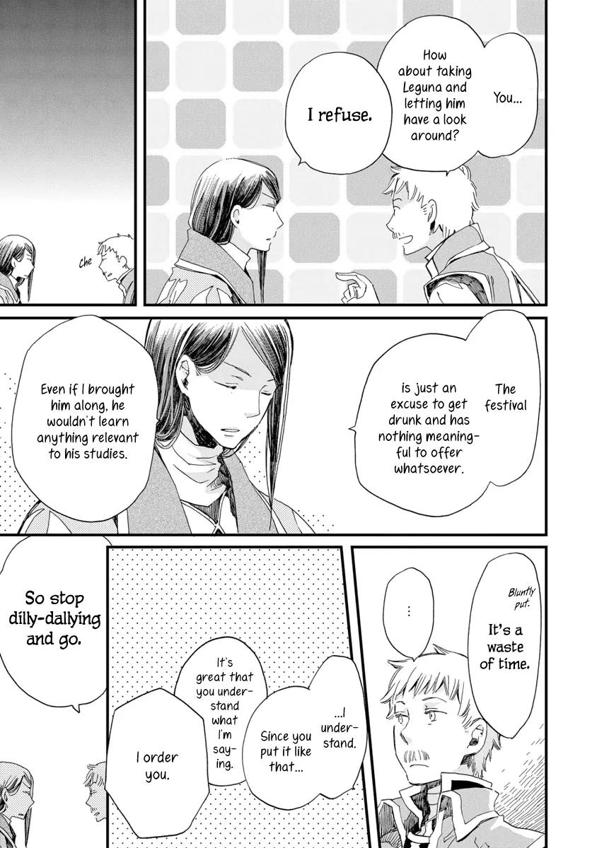 Aruosumente Chapter 25 page 18 - Chapter 25