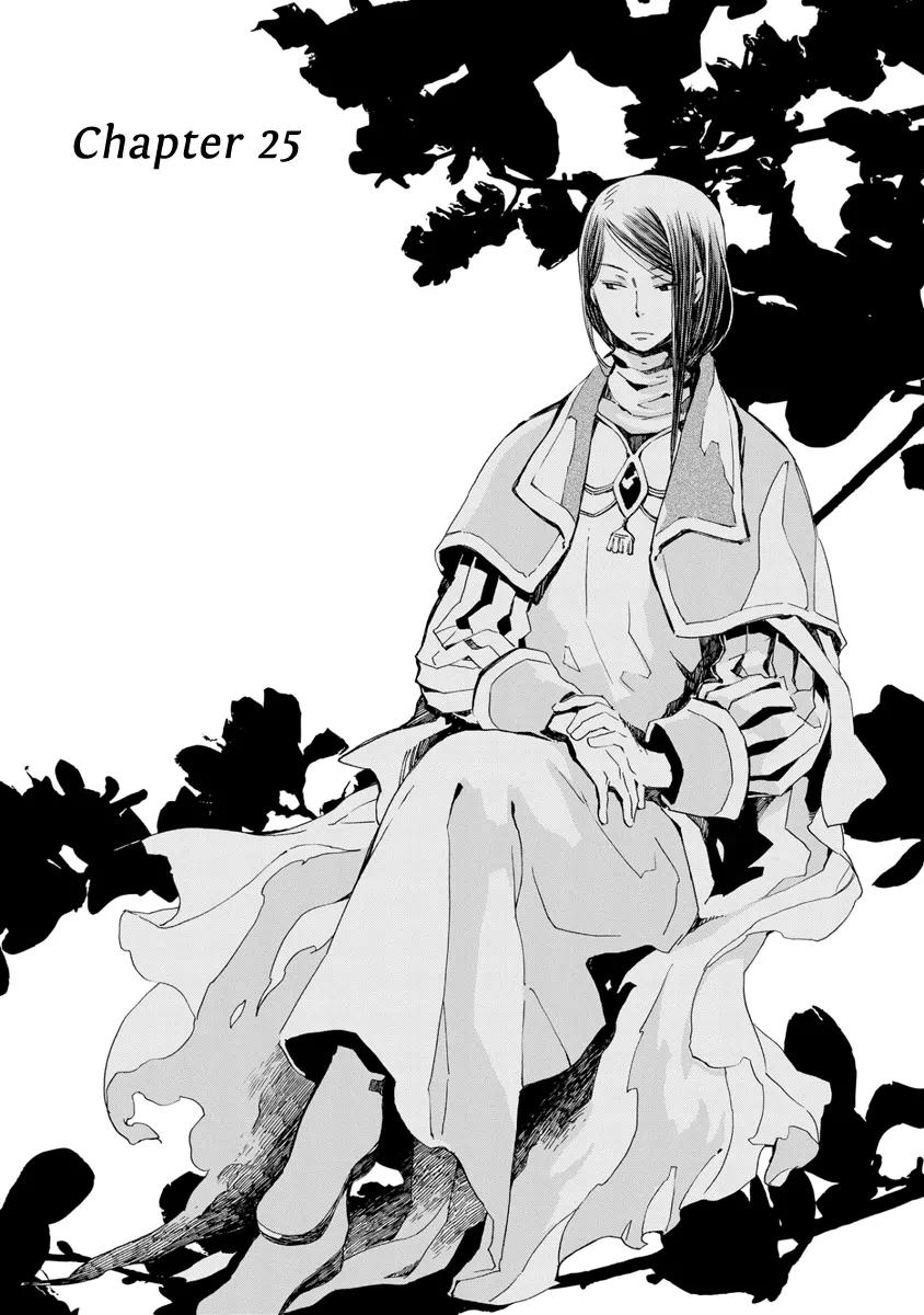 Aruosumente Chapter 25 page 2 - Chapter 25